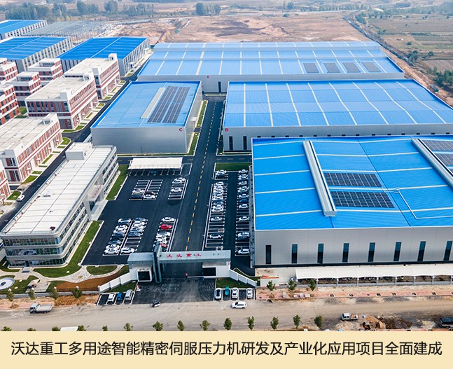 W020260202395059111862