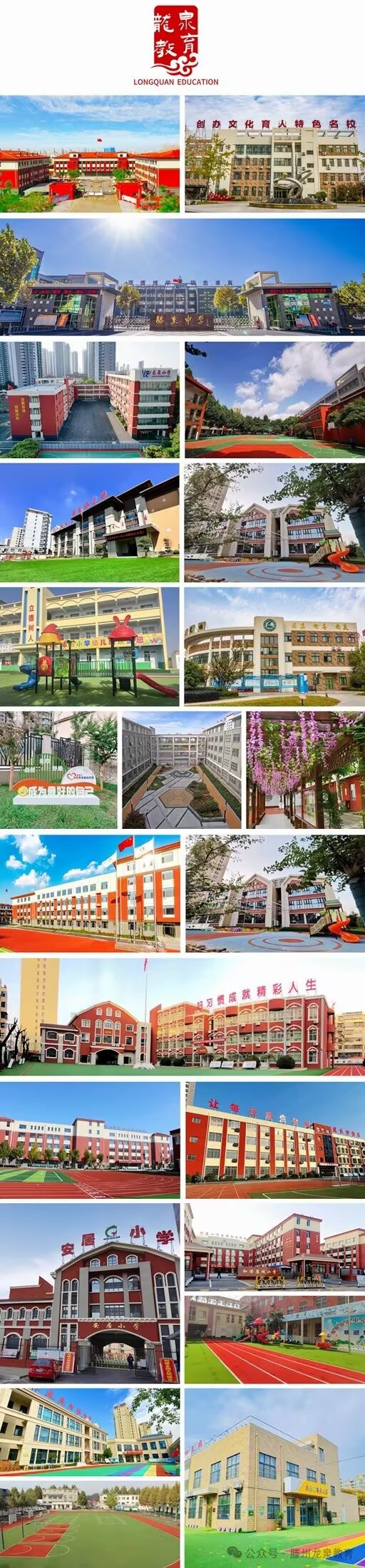 微信图片_20260213173400_29_341
