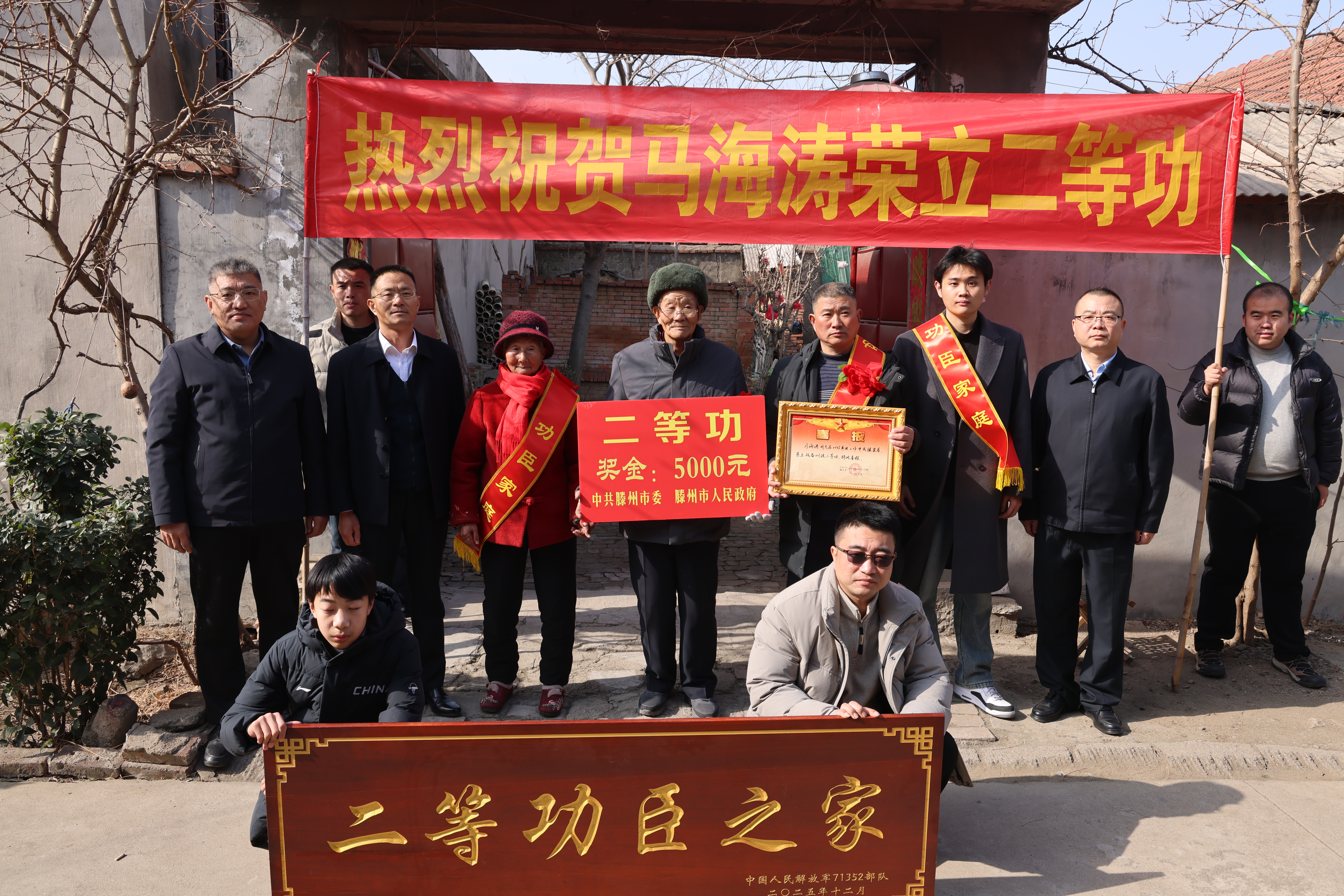 微信图片_2026-02-13_115021_735