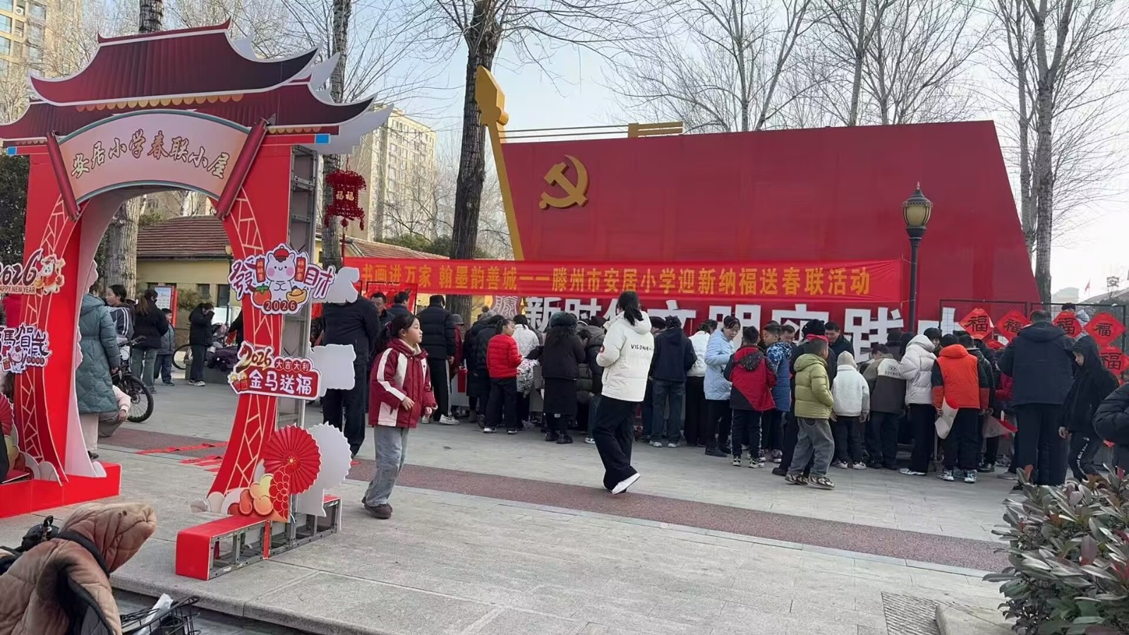 微信图片_20260213173357_25_341