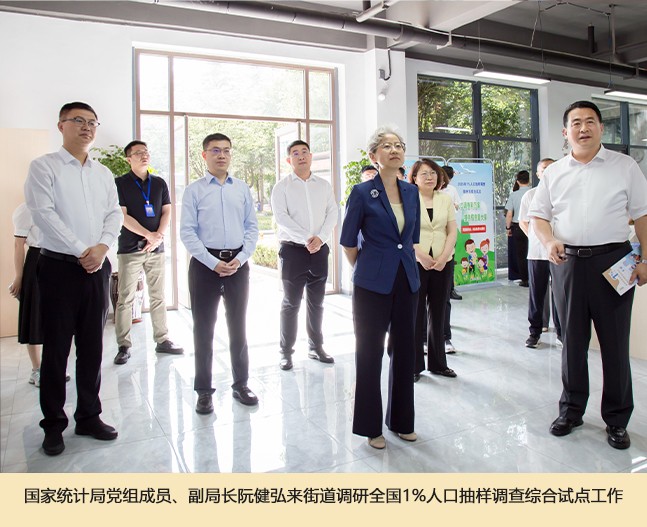 W020260202395058547776