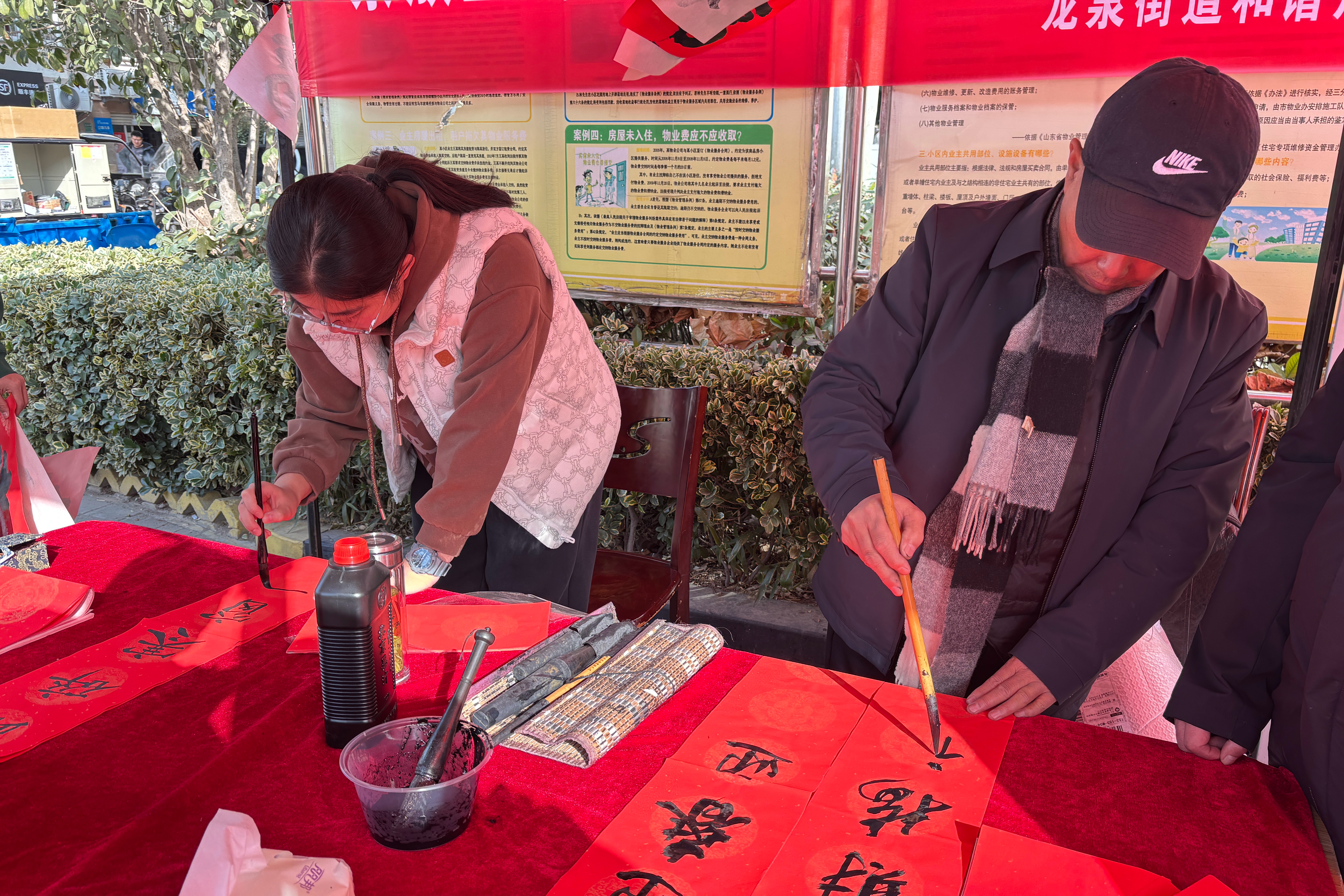 微信图片_2026-02-13_103736_346