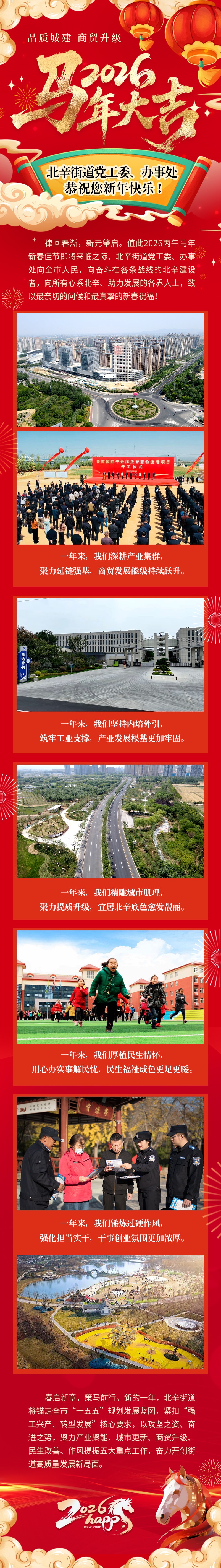 微信图片_20260214215656_57_7