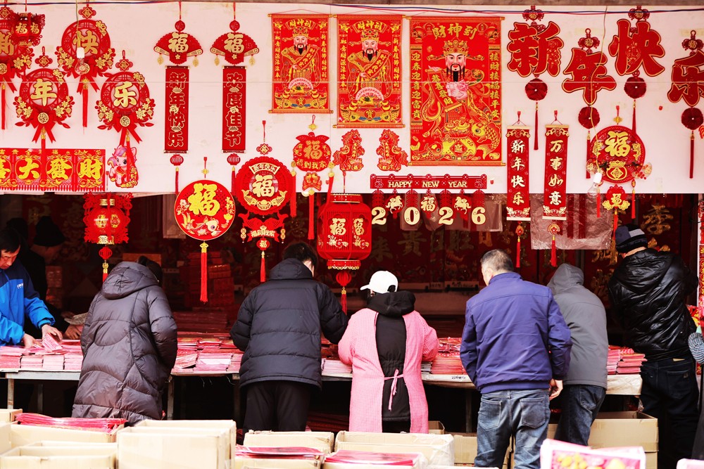 微信图片_20260214085717_196_82