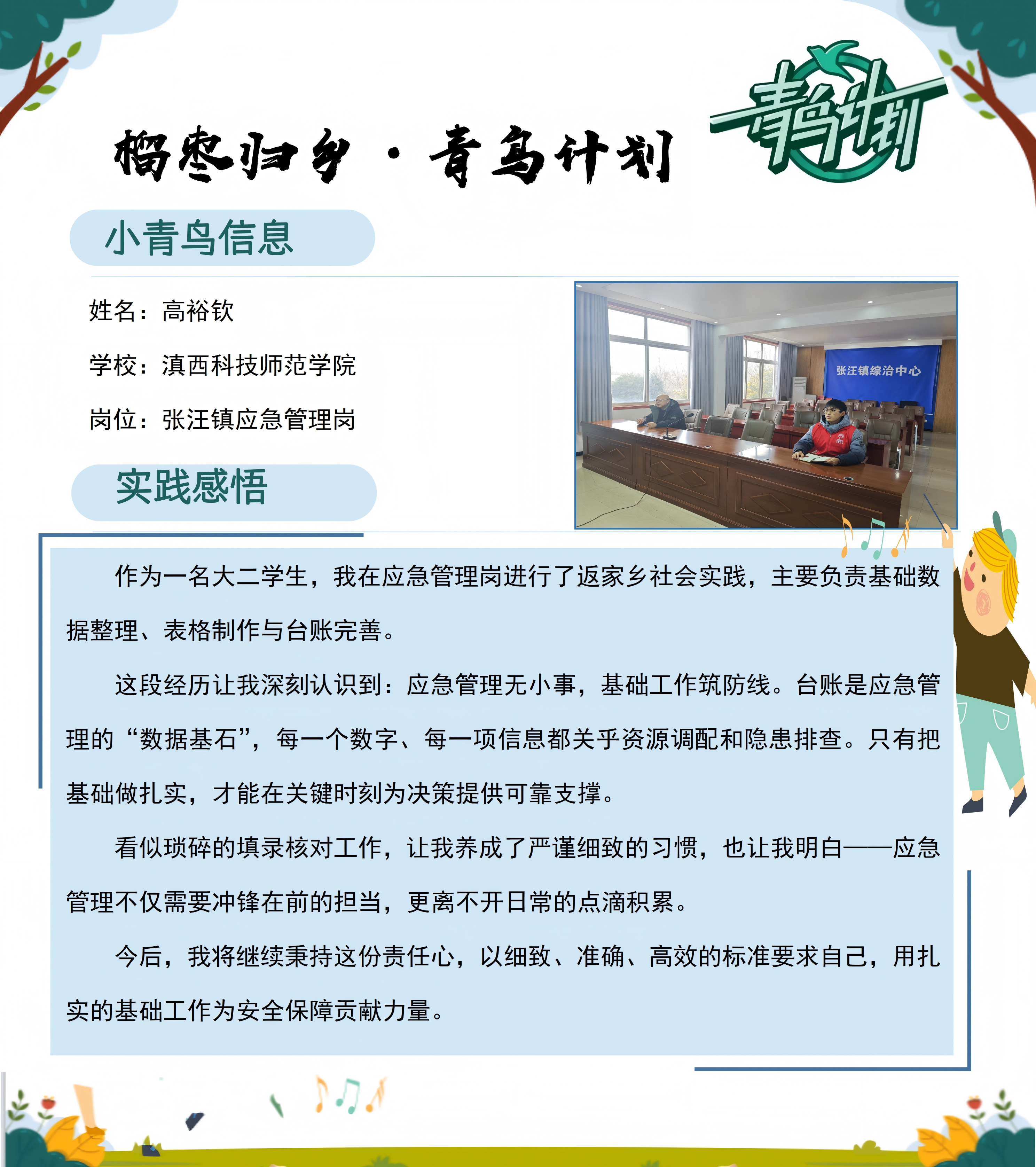 微信图片_20260214094829_161_1307