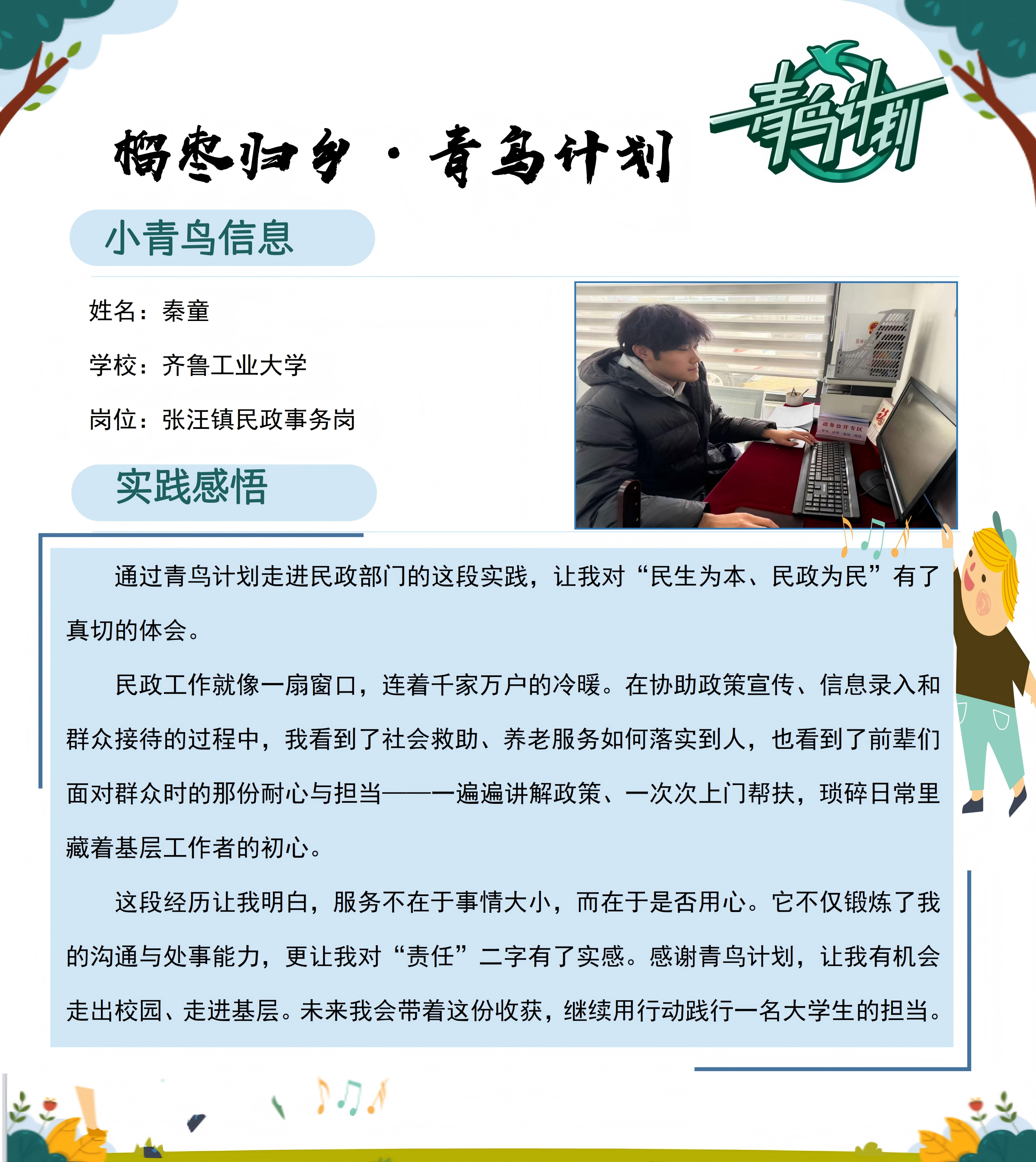 微信图片_20260214095551_164_1307