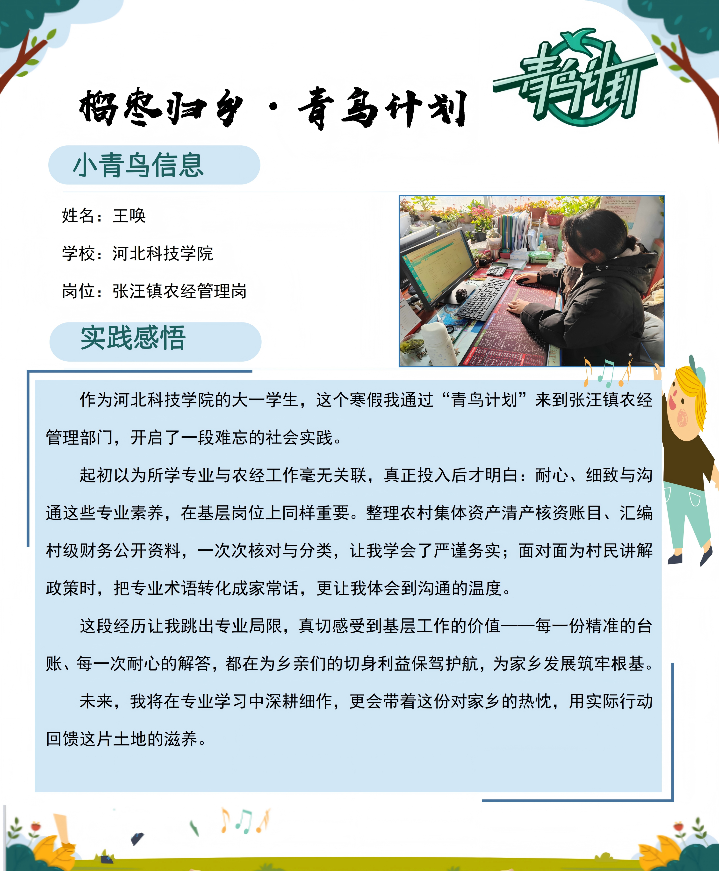 微信图片_20260214095230_162_1307