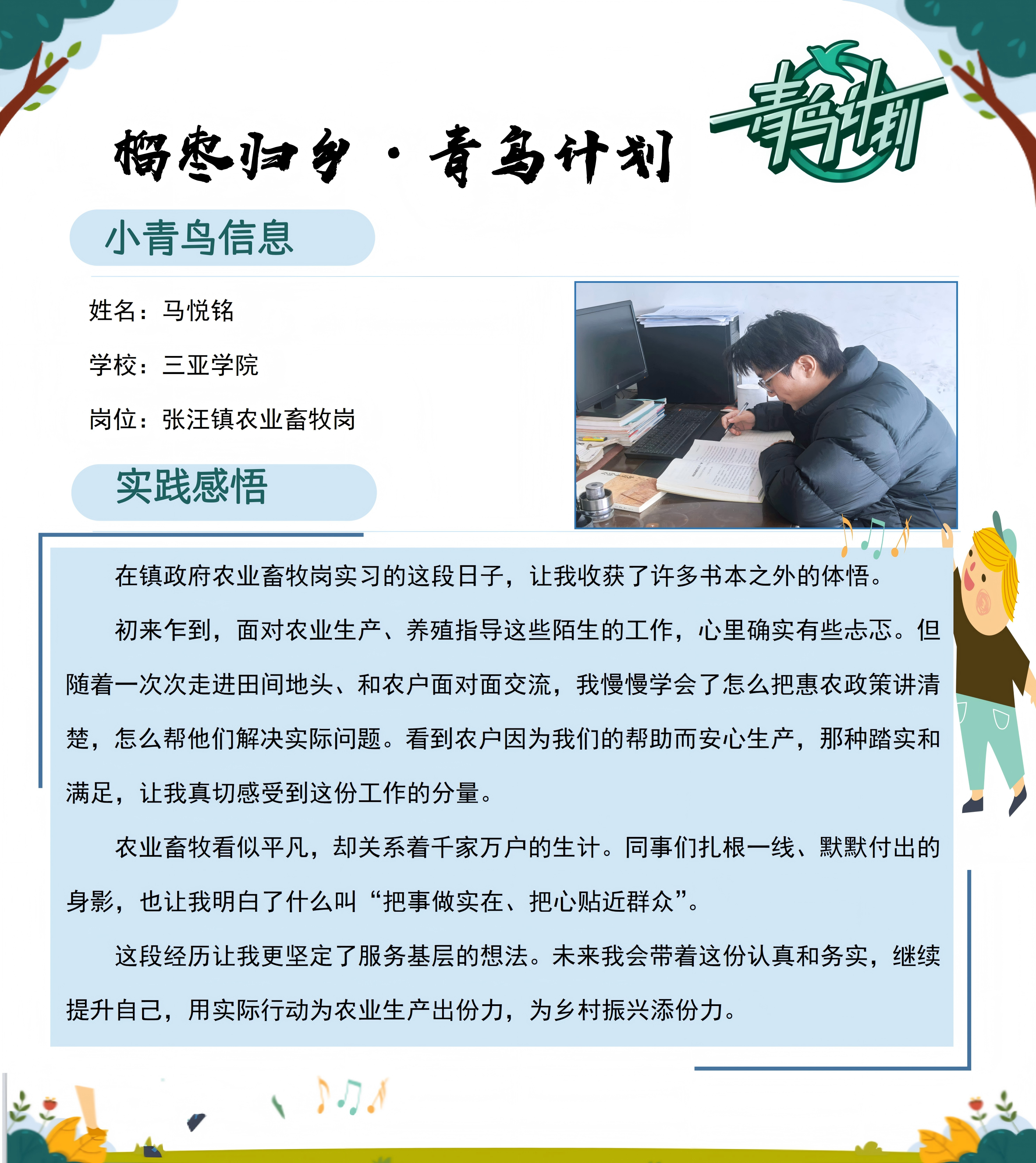 微信图片_20260214095944_165_1307