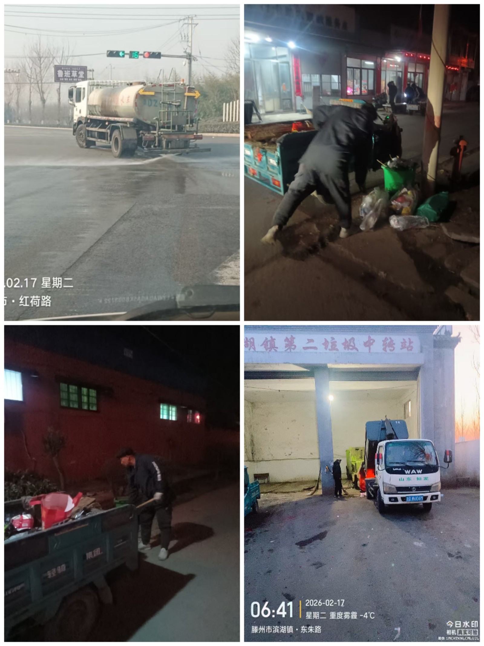 微信图片_20260217100250_3111_150