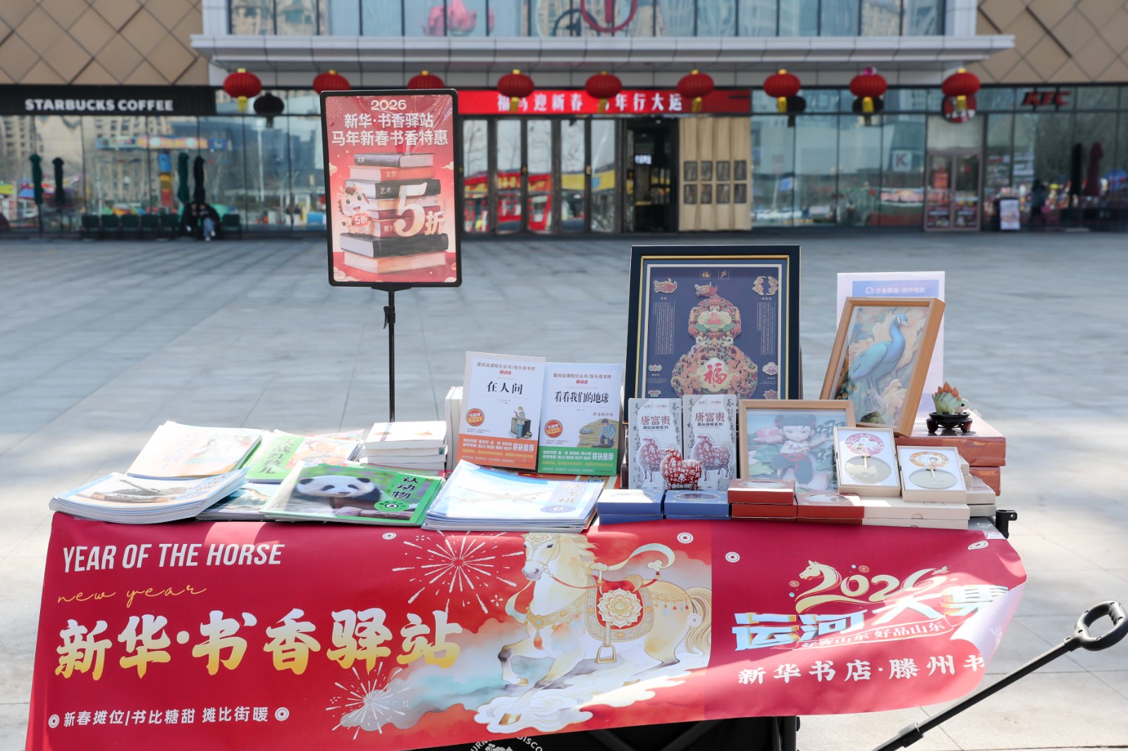 微信图片_20260219145639_9646_28