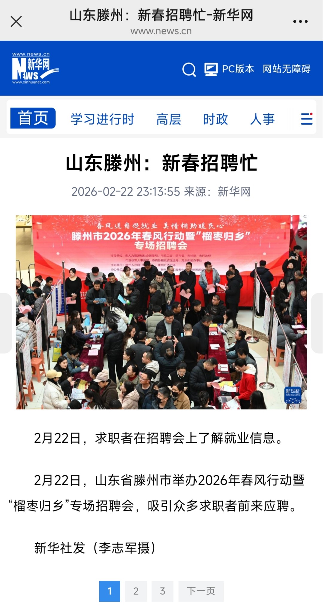 微信图片_20260223170601_1850_40