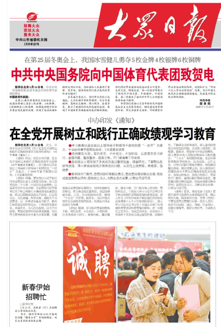 微信图片_20260224144603_9947_28