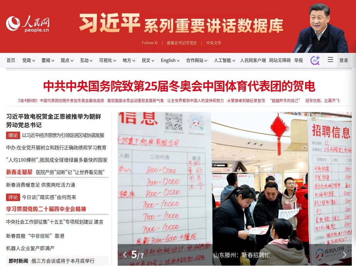 微信图片_20260224144600_9945_28