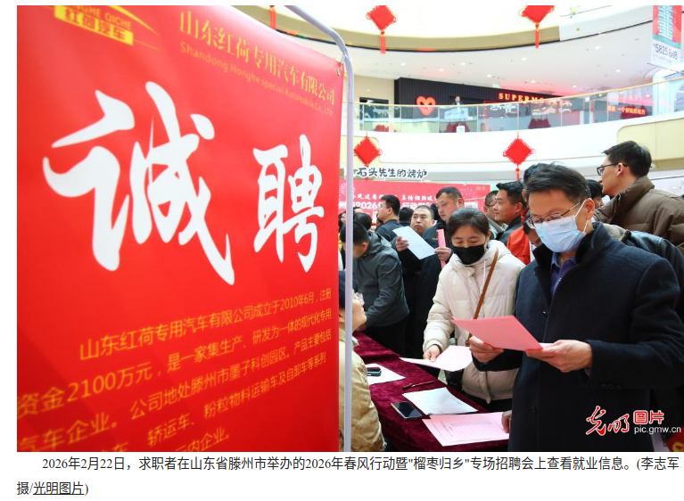 微信图片_20260224144601_9946_28