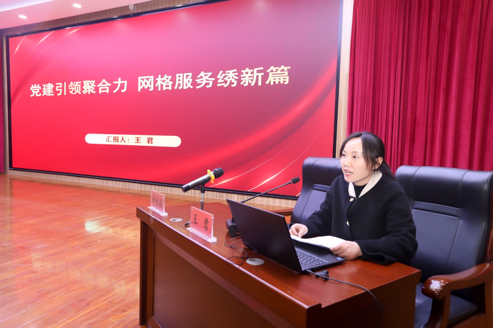 微信图片_20260224174633_9988_28