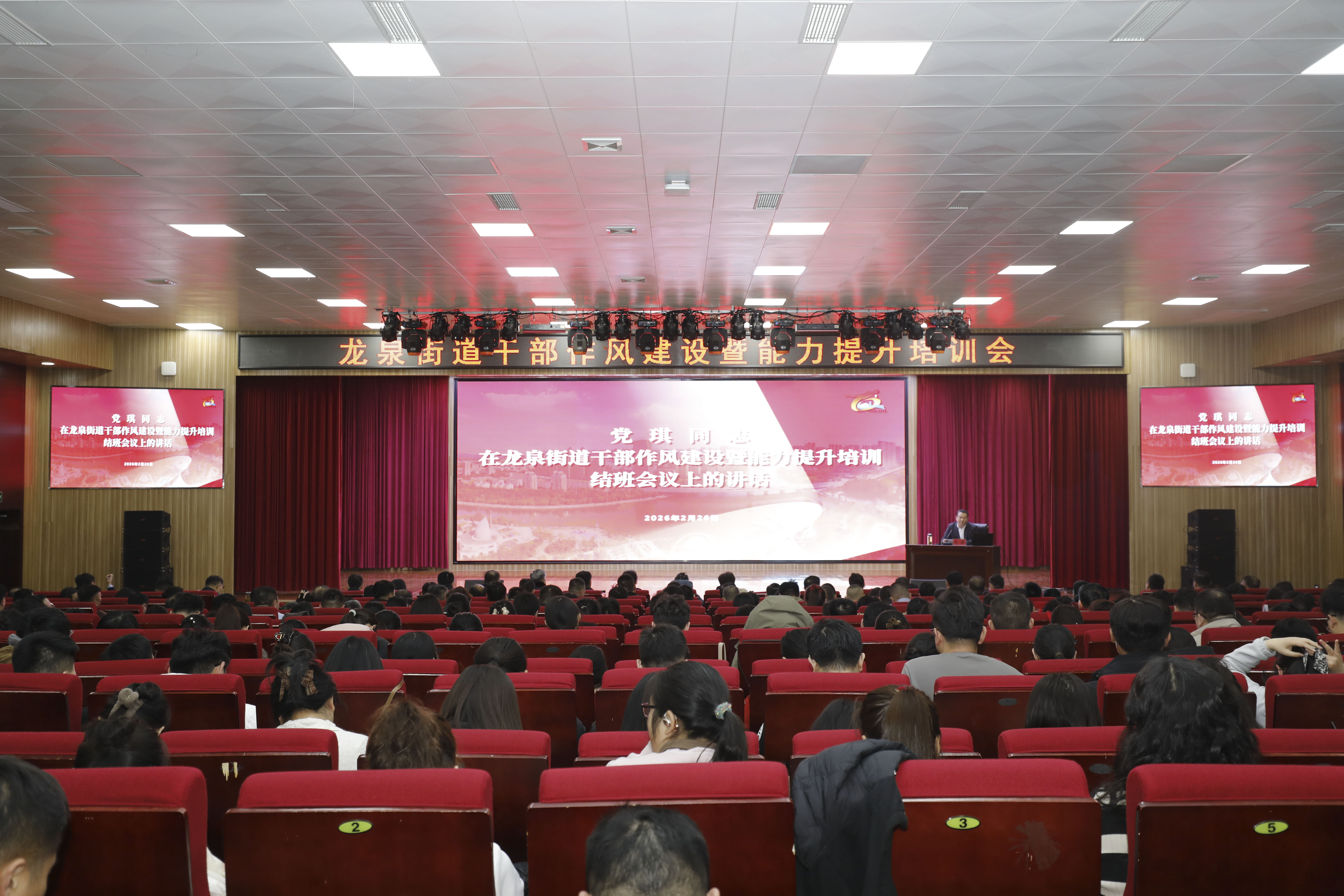 微信图片_2026-02-26_163751_970