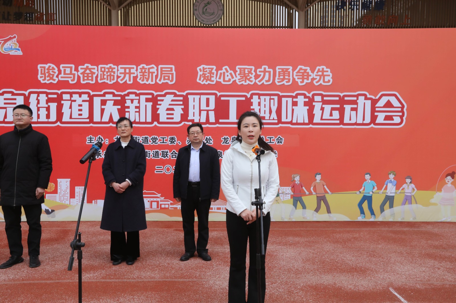 微信图片_20260228193220_2701_80