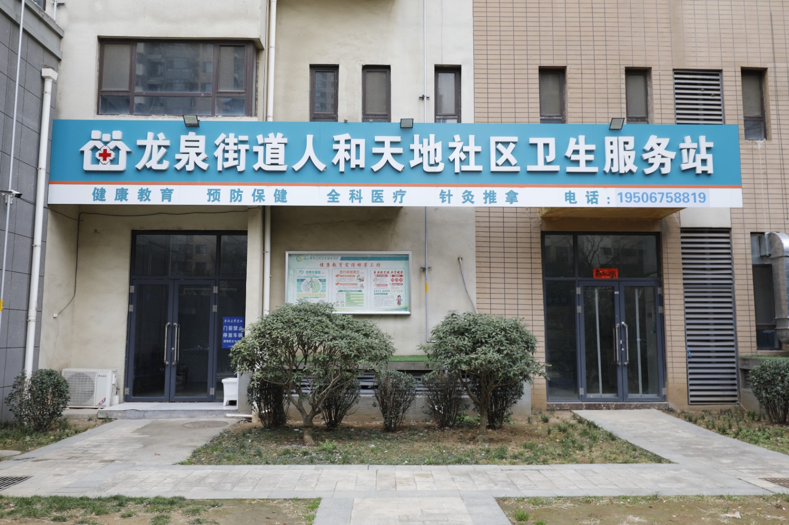 微信图片_20260228104519_2625_80