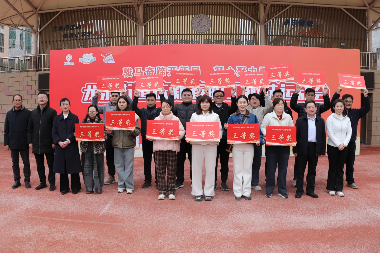 微信图片_20260228193218_2698_80