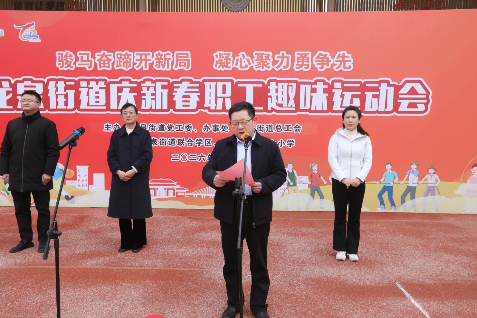 微信图片_20260228195336_145_85