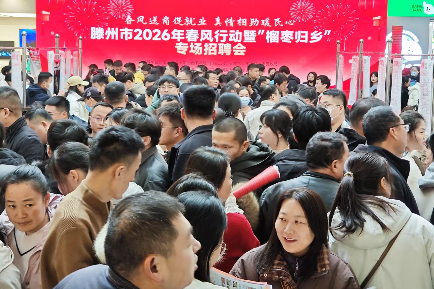 微信图片_2026-03-03_164606_708