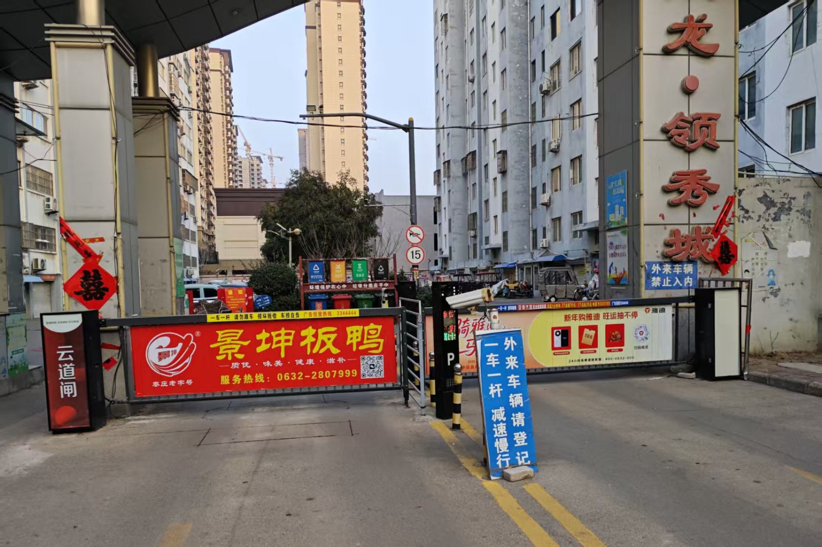 微信图片_20260303095450_478_40_副本