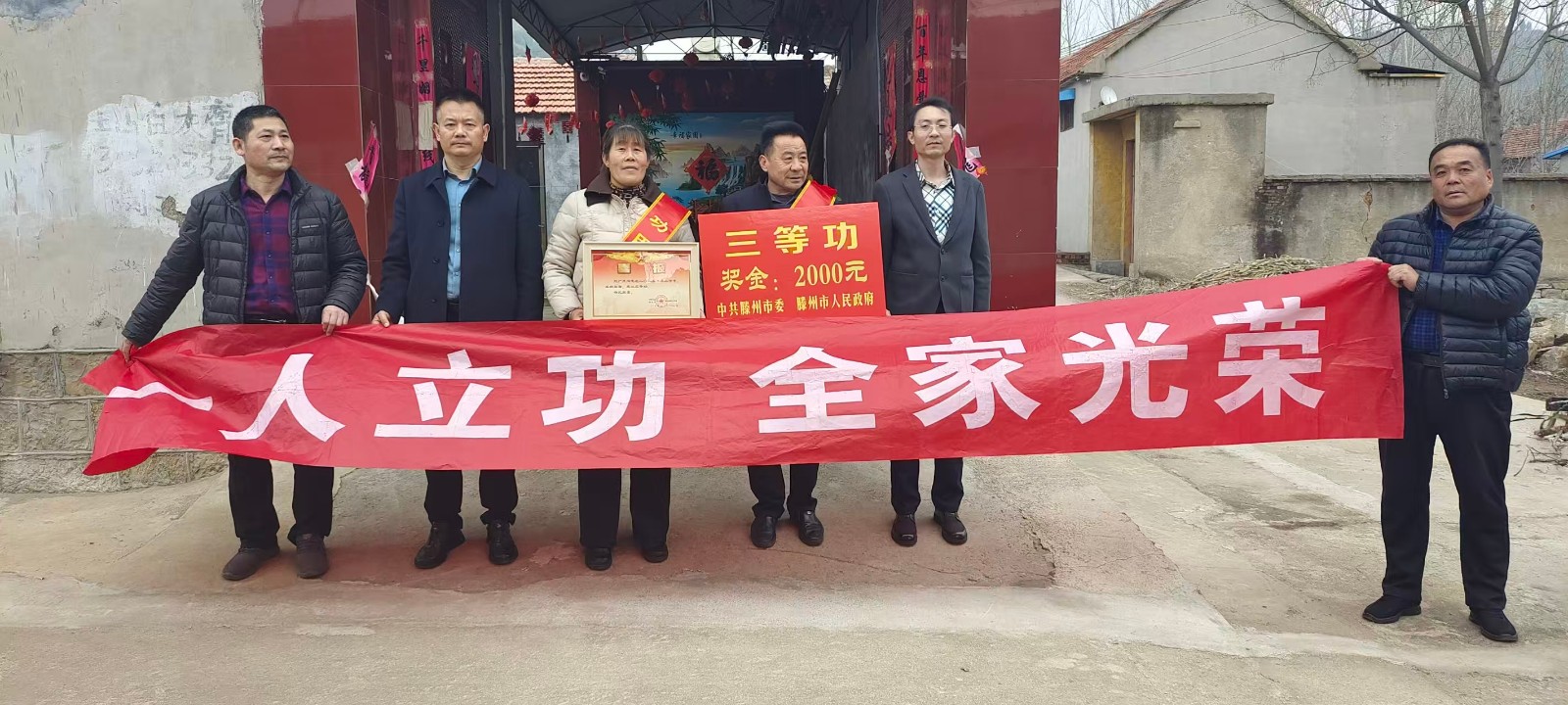 微信图片_20260305173430_117_343