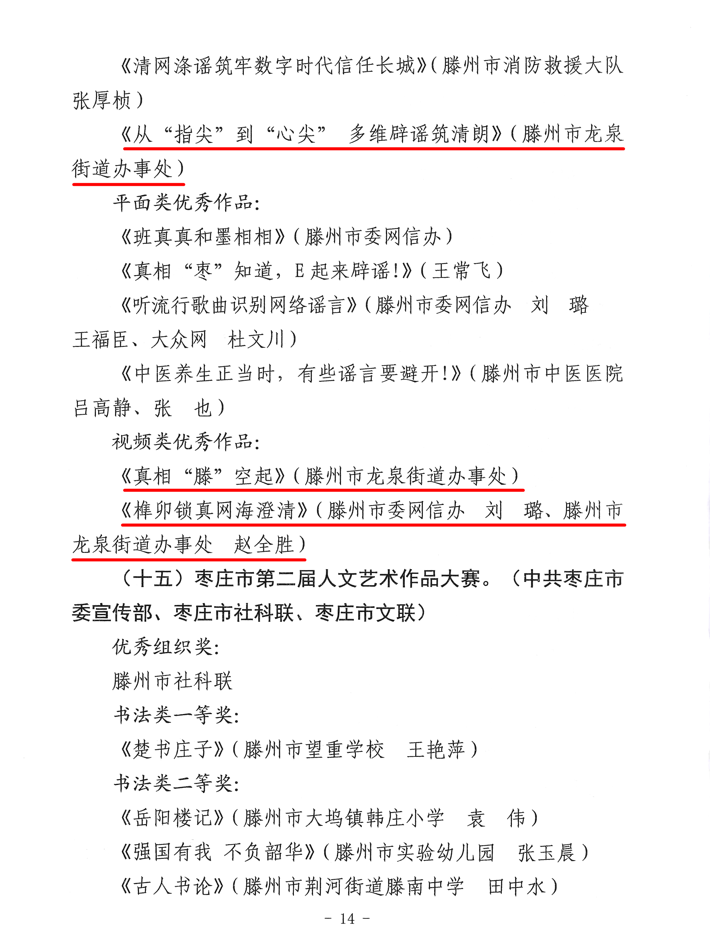 微信图片_2026-03-05_171111_549