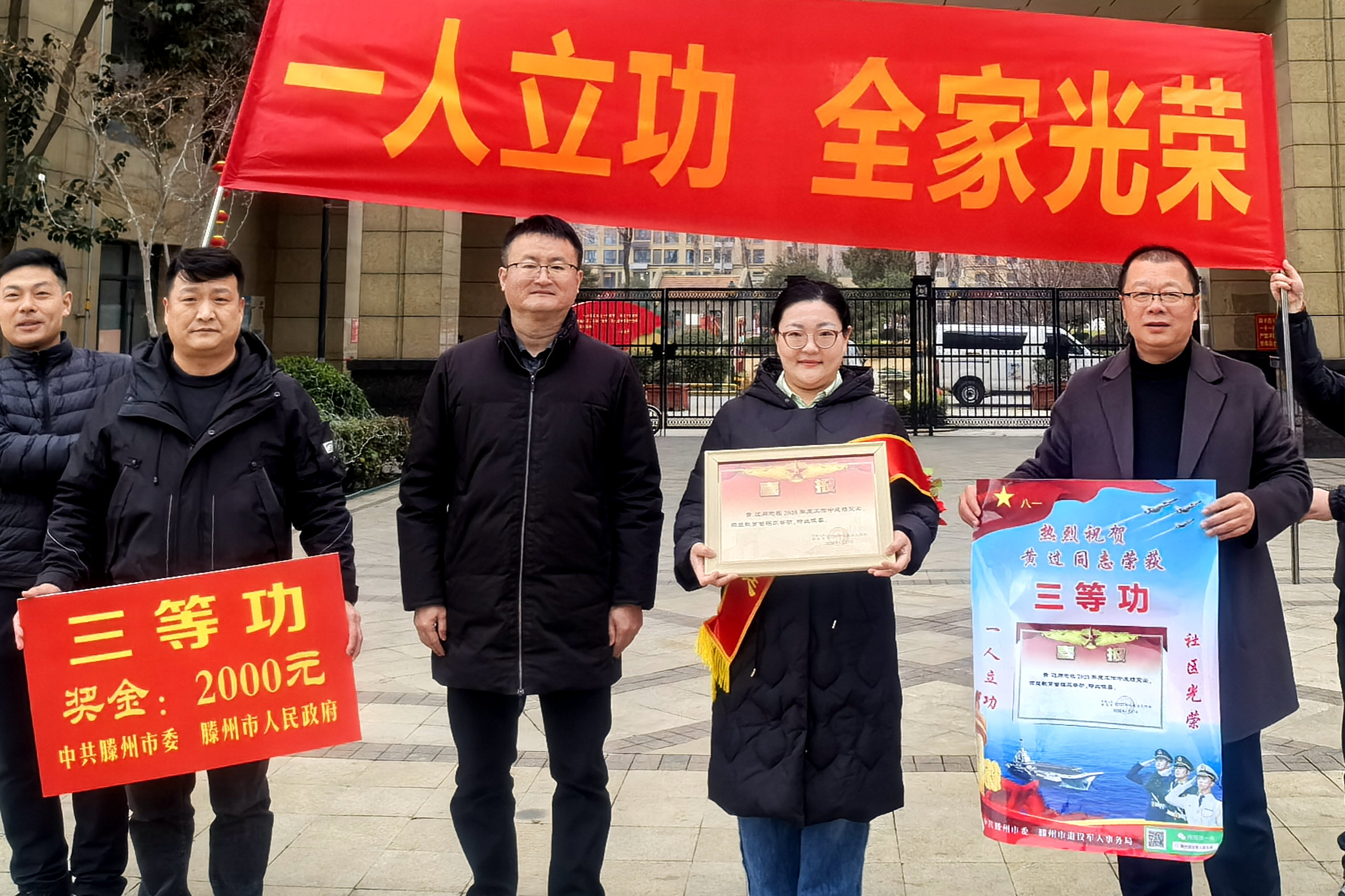 微信图片_2026-03-05_170357_475