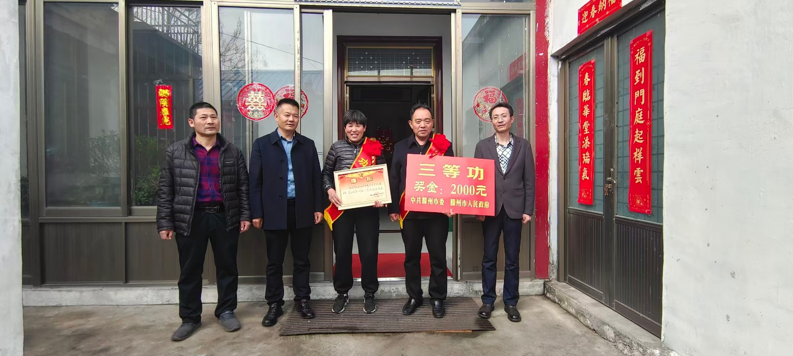 微信图片_20260305172734_114_343