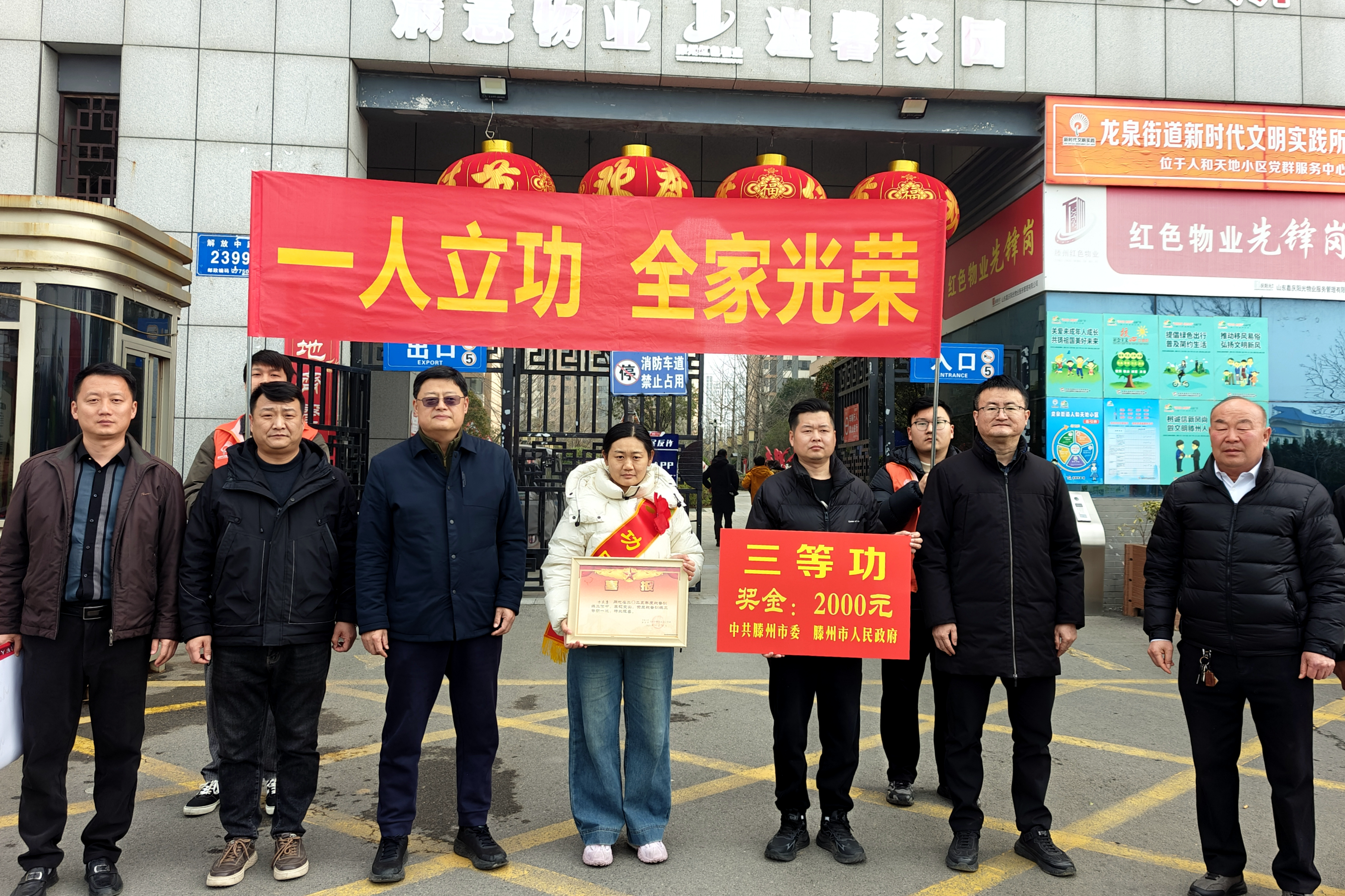 微信图片_2026-03-05_170407_210