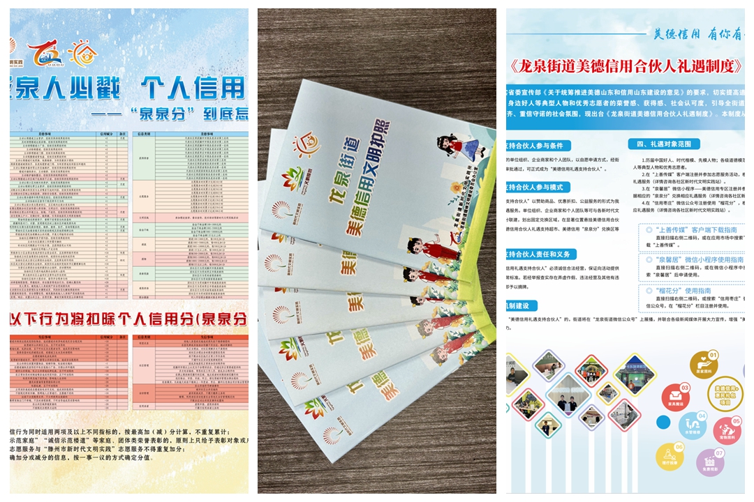 微信图片_2026-03-05_173907_250