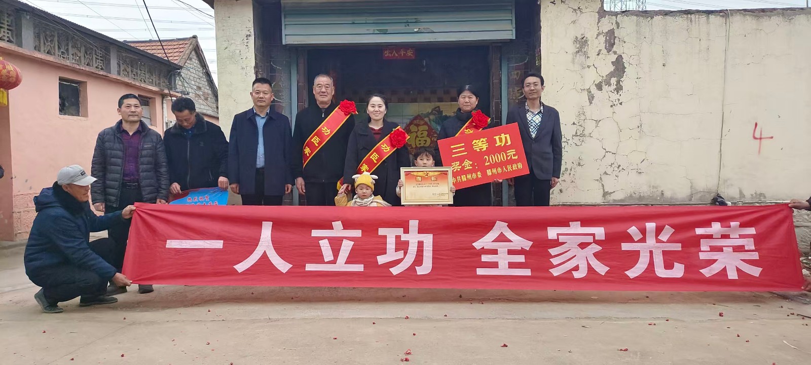 微信图片_20260305172444_112_343