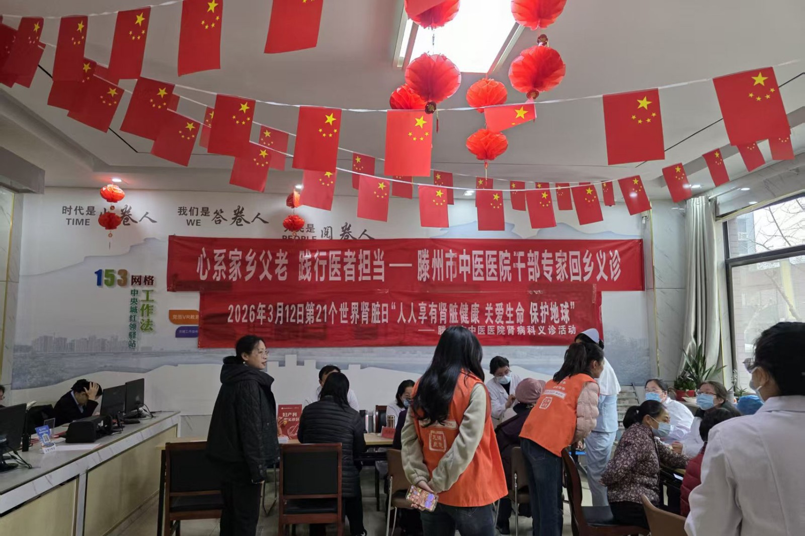 微信图片_20260305113211_13021_103_副本