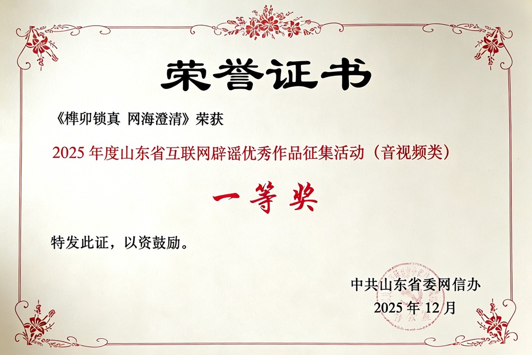 微信图片_2026-03-05_182208_640