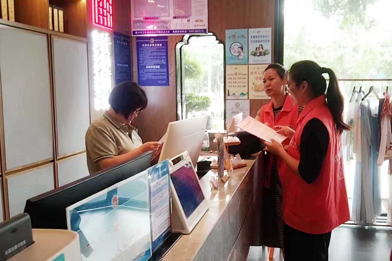 微信图片_2026-03-05_173851_243