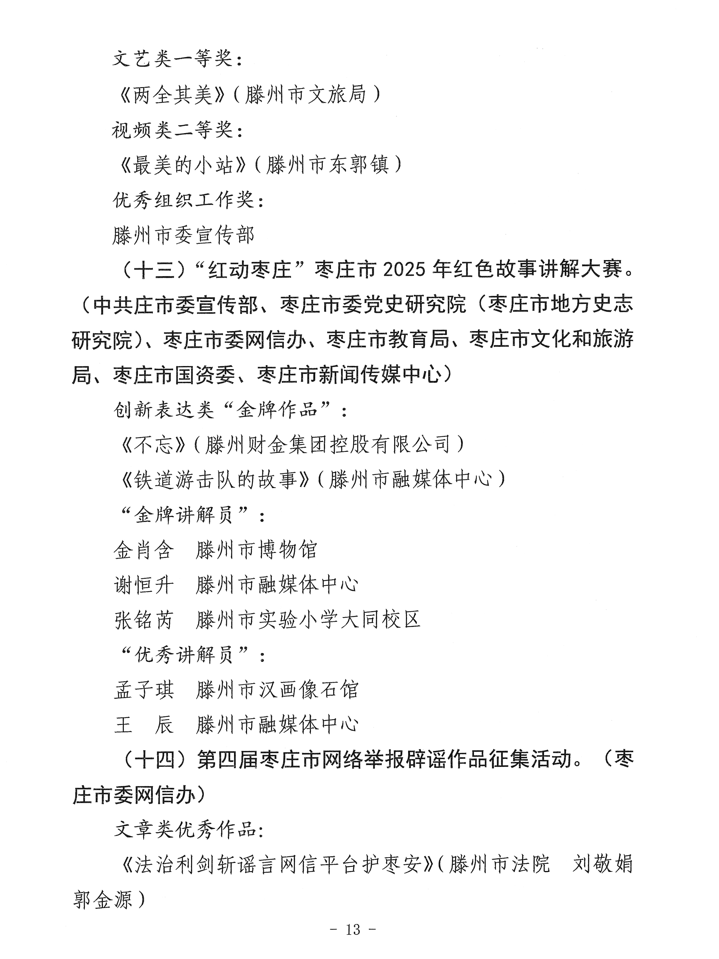 微信图片_2026-03-05_171108_965