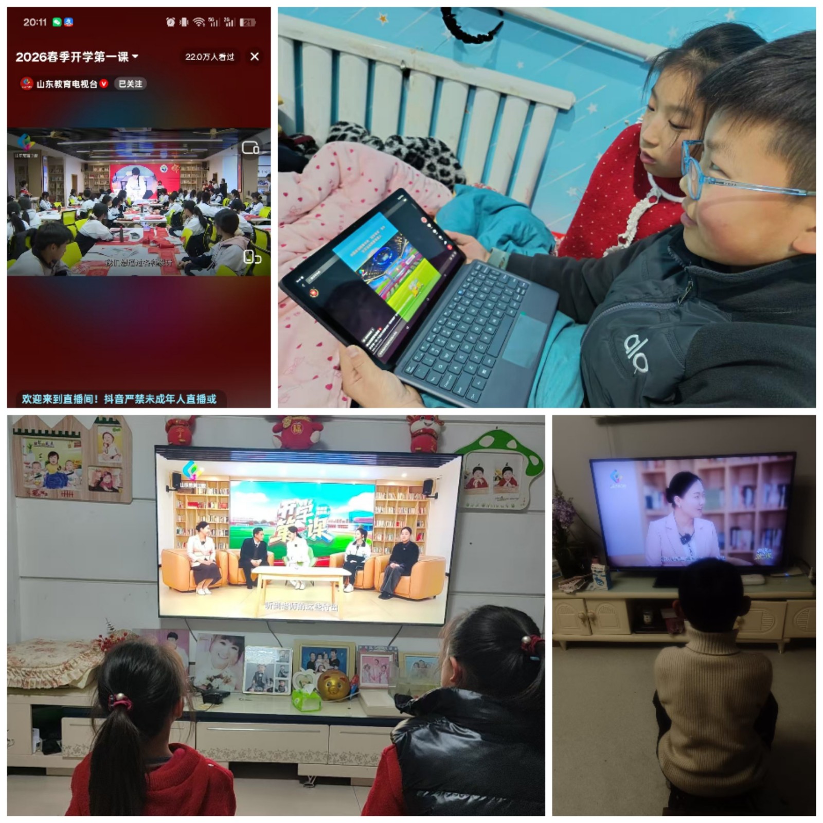 微信图片_20260306114654_388_420