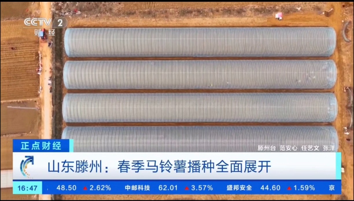 微信图片_20260309153649_1285_104