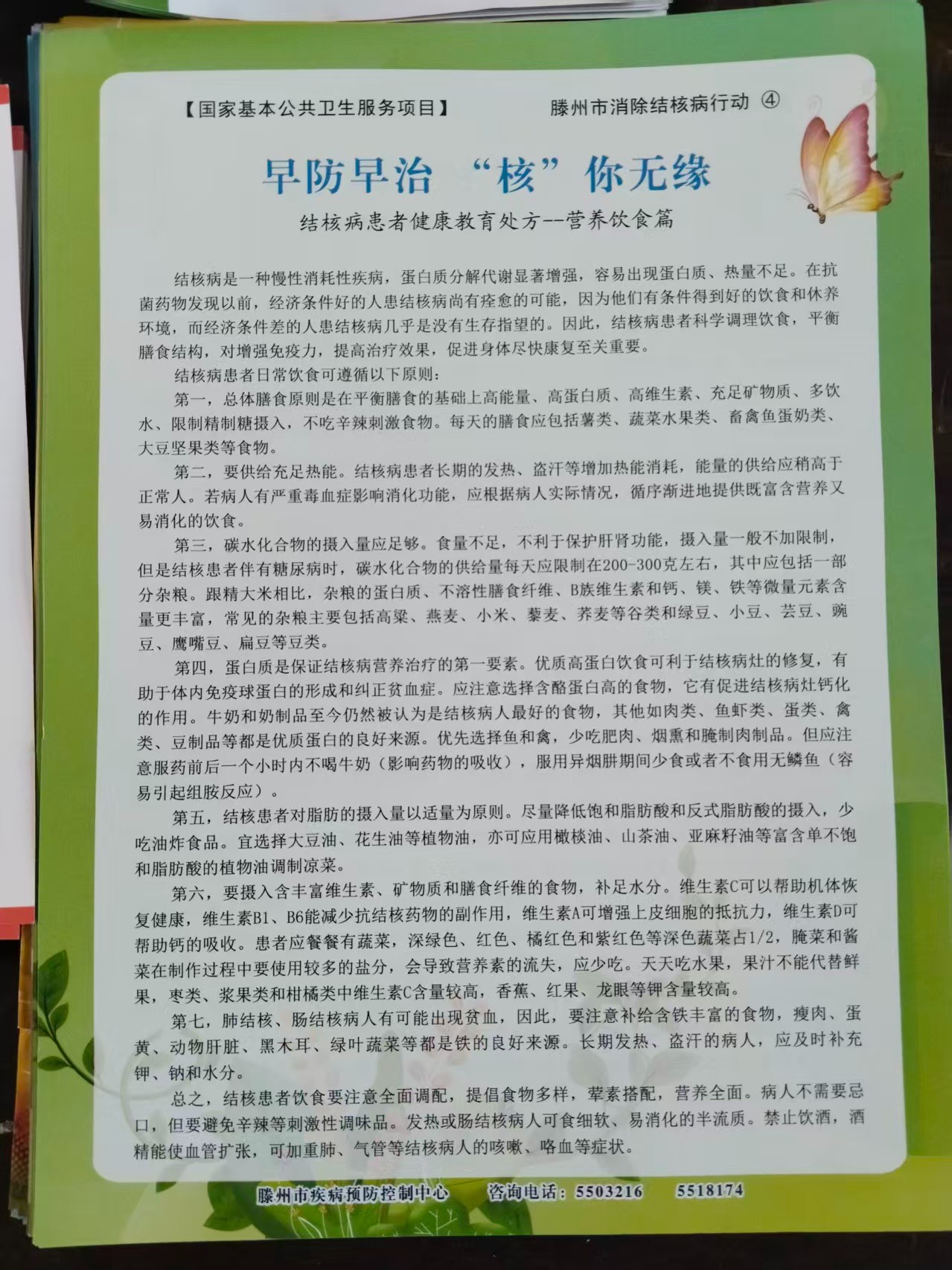 微信图片_20260309160247_1081_31