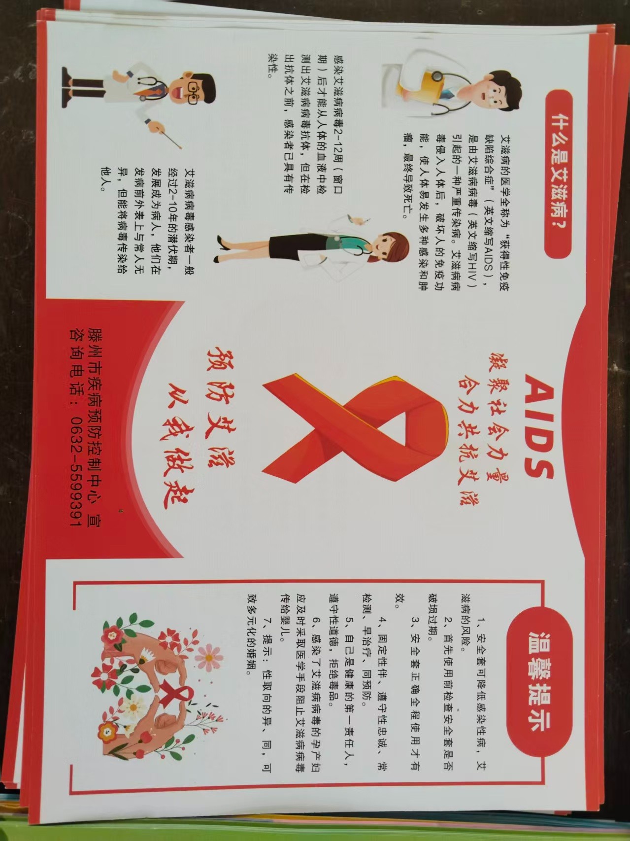 微信图片_20260309160248_1082_31