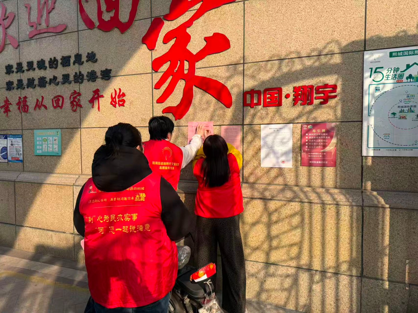 微信图片_20260211145440