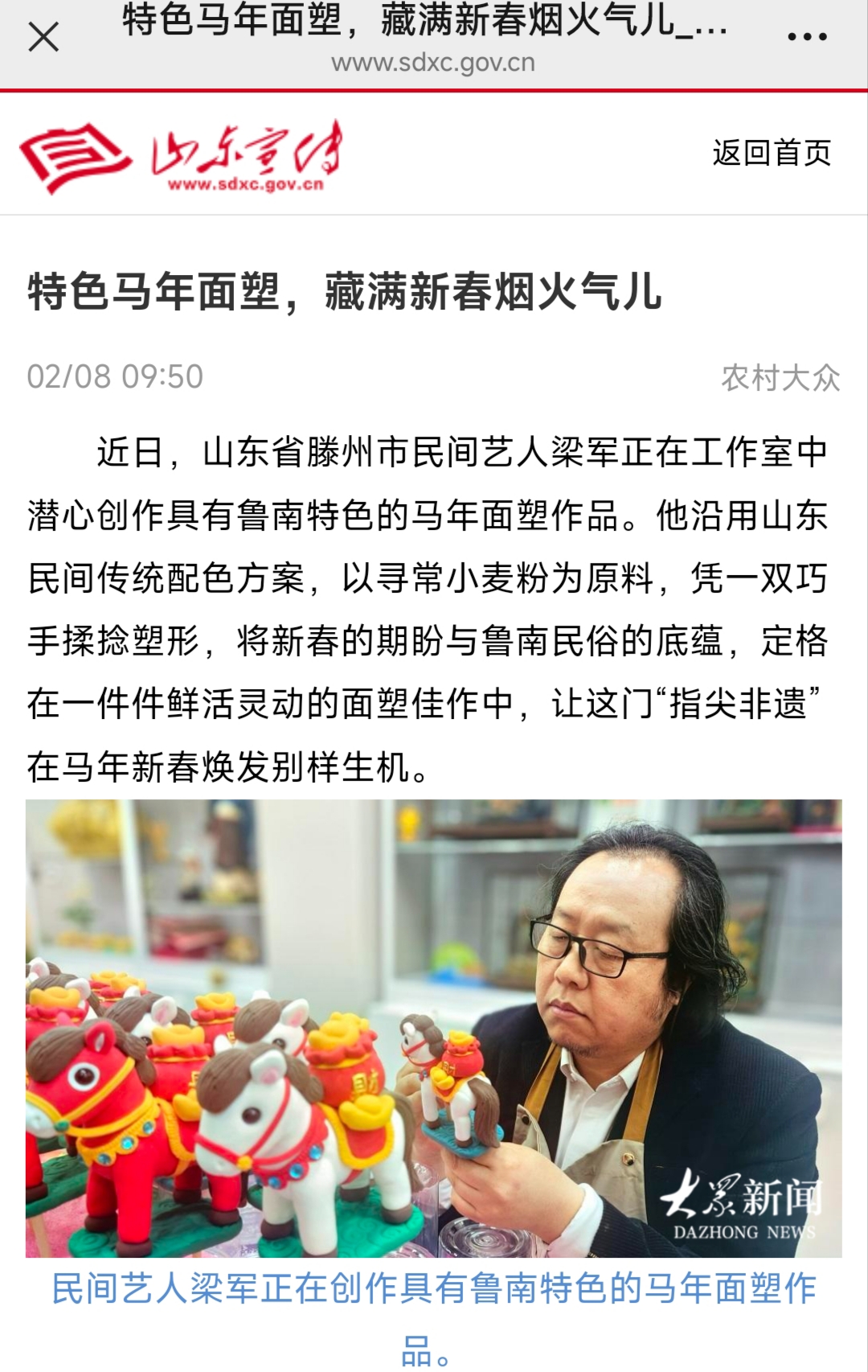 微信图片_2026-03-10_103743_814