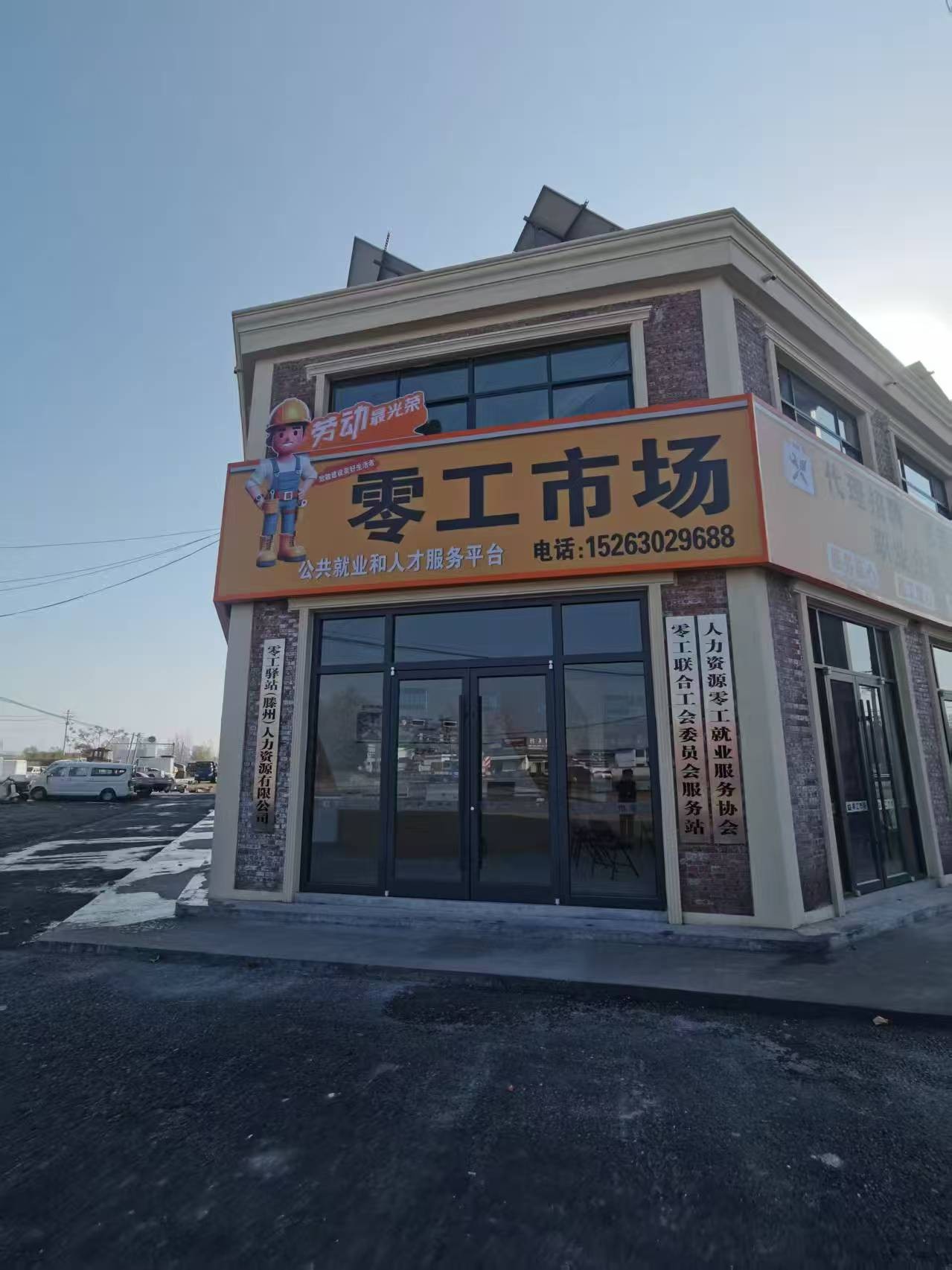 微信图片_20260310155511