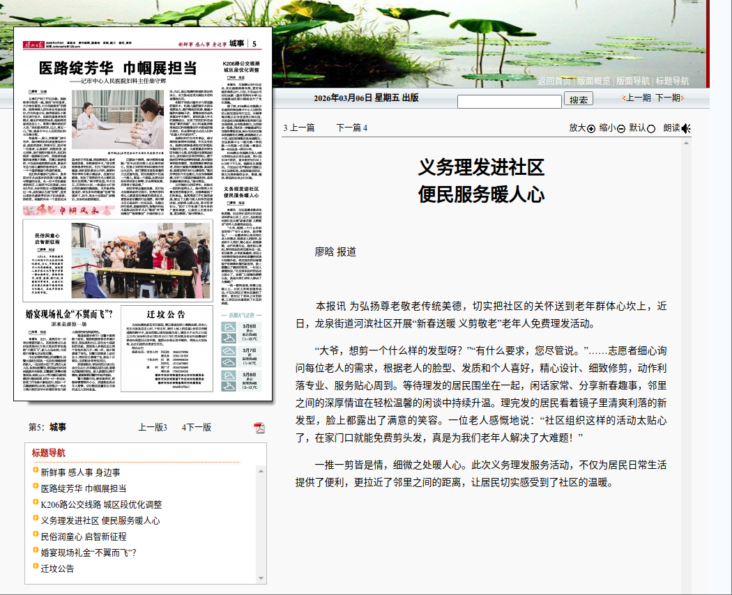 wechat_2026-03-11_154340_264