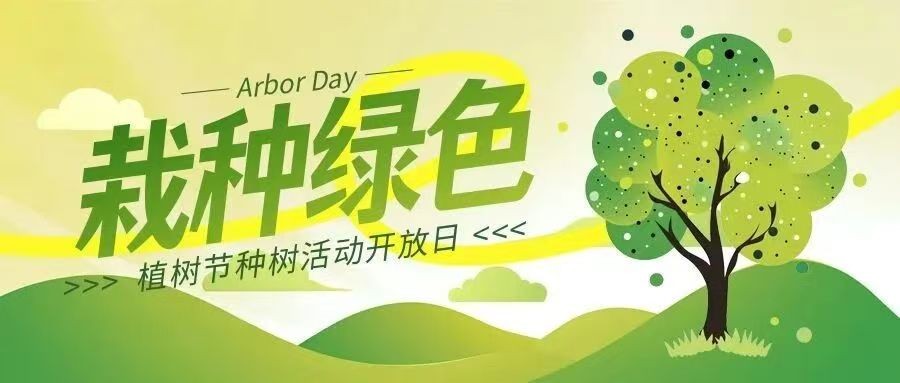 微信图片_20260312161750