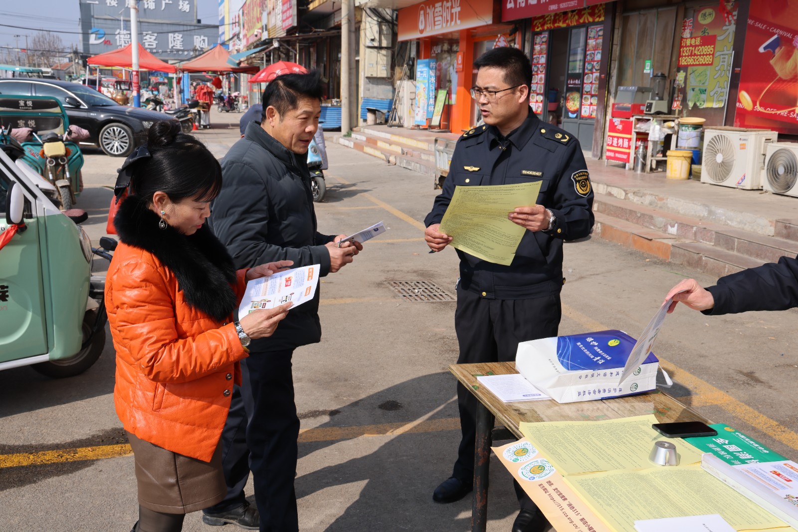 微信图片_20260313153332_275_278