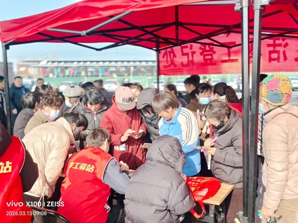 微信图片_20260313151217_474_101
