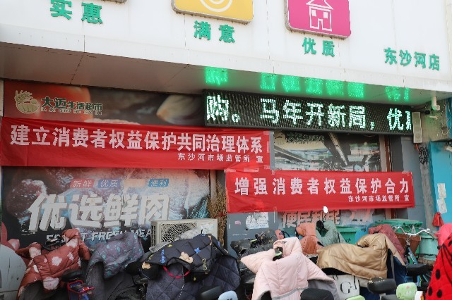 微信图片_20260313164700_254_88_副本