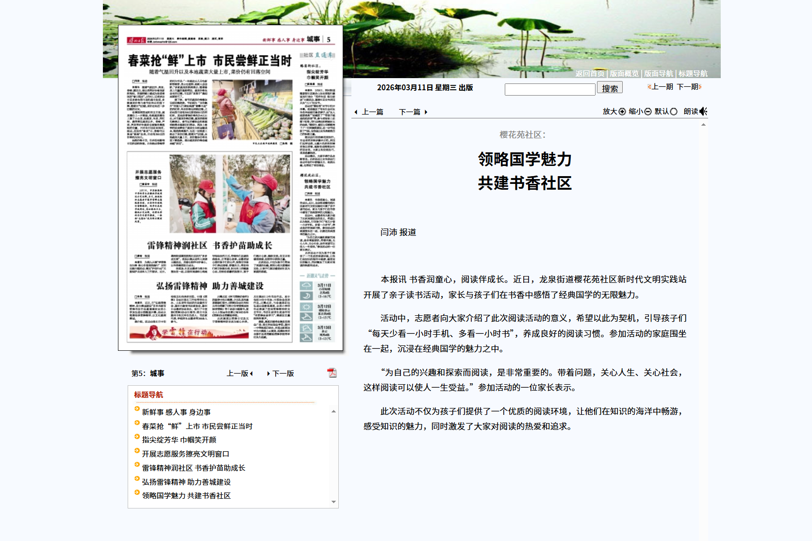 微信图片_20260314162446_280_91